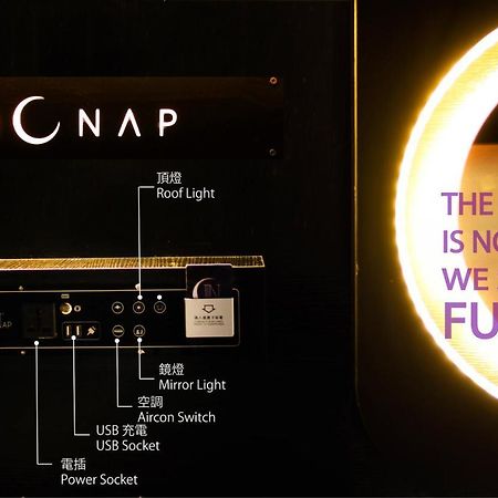 ホテル The Nap Mong Kok 香港 エクステリア 写真