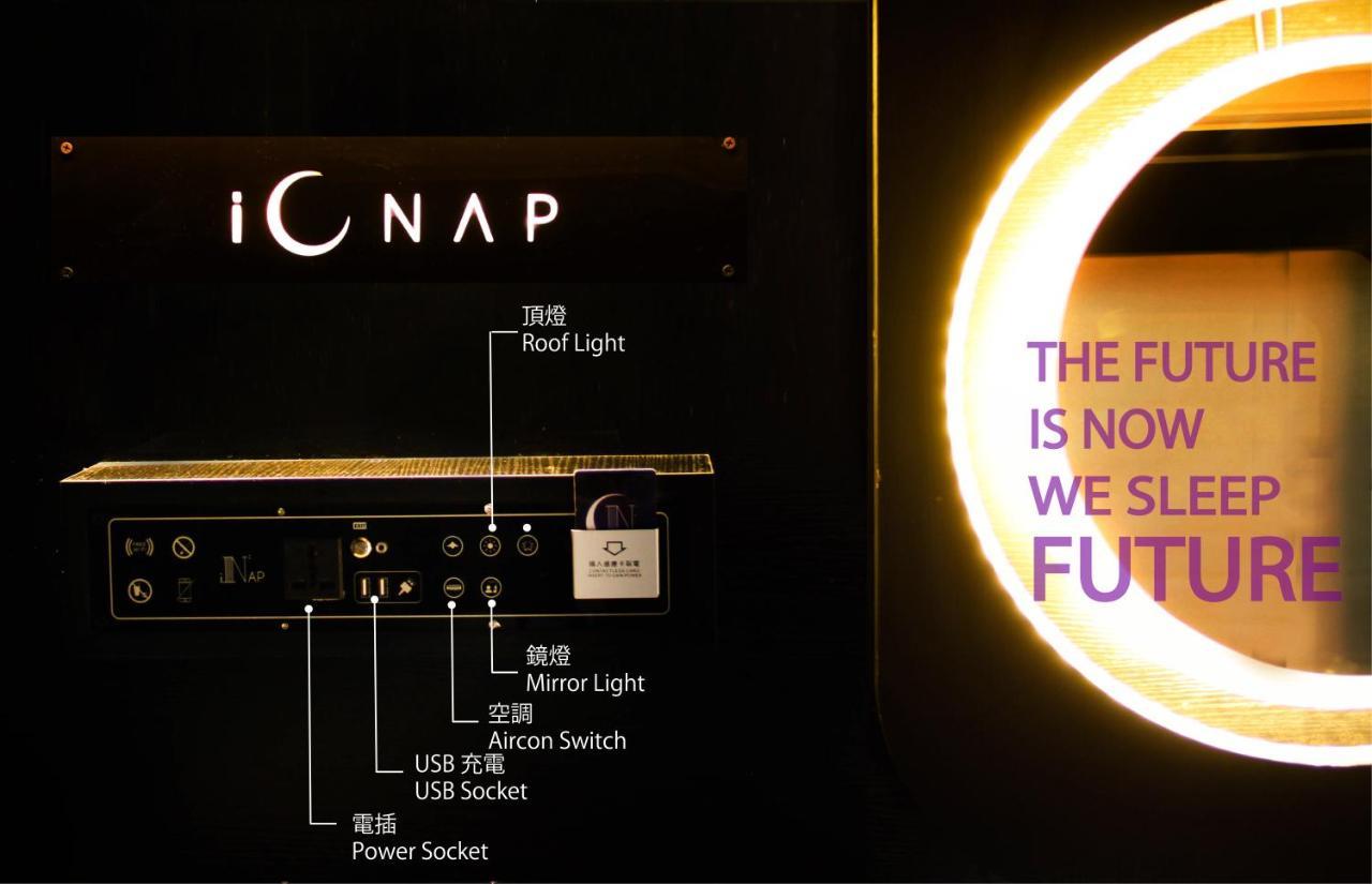 ホテル The Nap Mong Kok 香港 エクステリア 写真